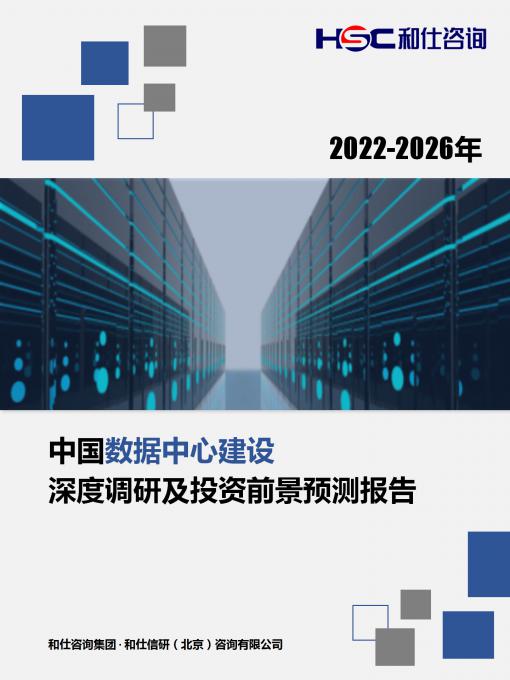 918博天堂(中国游)最新官方网站