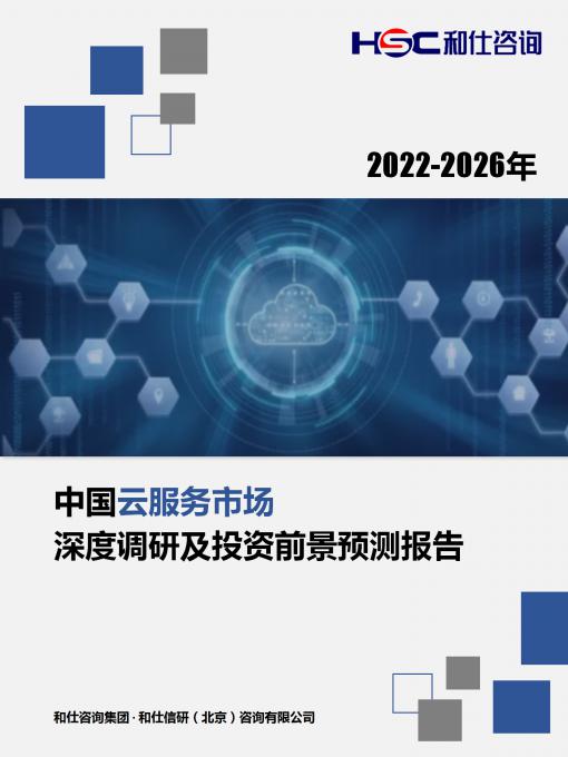 918博天堂(中国游)最新官方网站