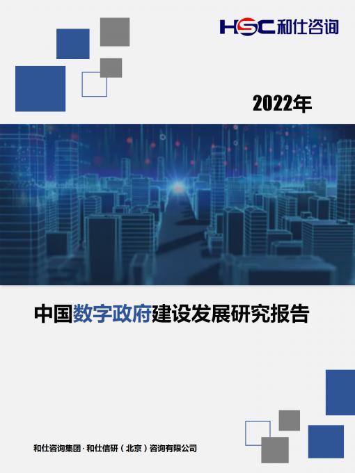 918博天堂(中国游)最新官方网站