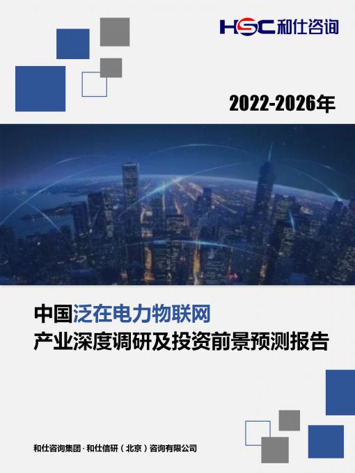 918博天堂(中国游)最新官方网站