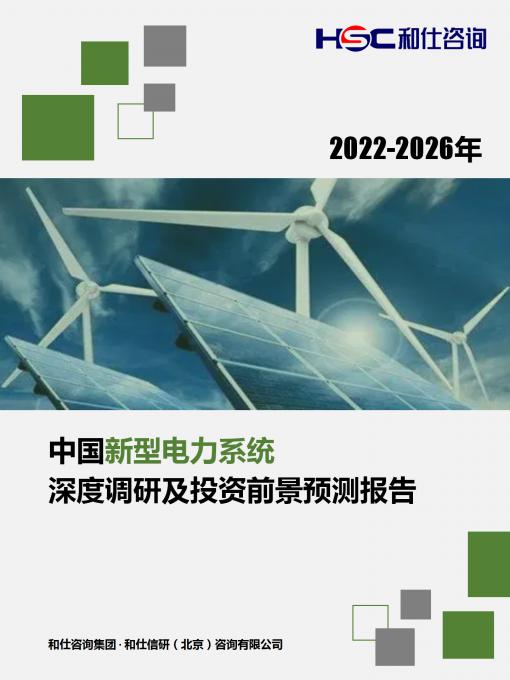 918博天堂(中国游)最新官方网站