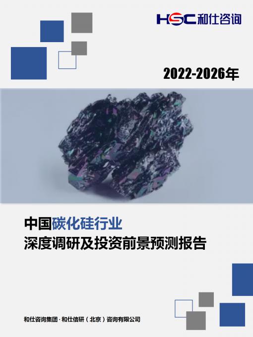 918博天堂(中国游)最新官方网站