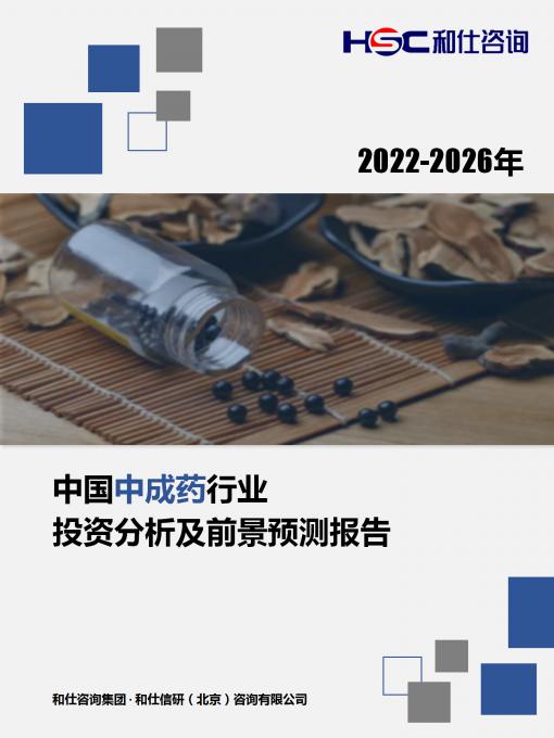 918博天堂(中国游)最新官方网站