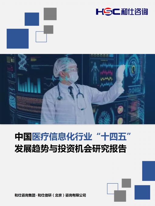 918博天堂(中国游)最新官方网站