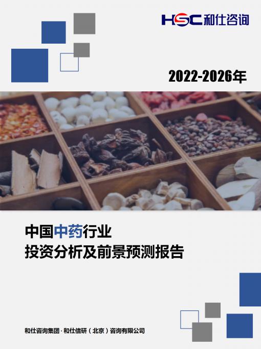 918博天堂(中国游)最新官方网站