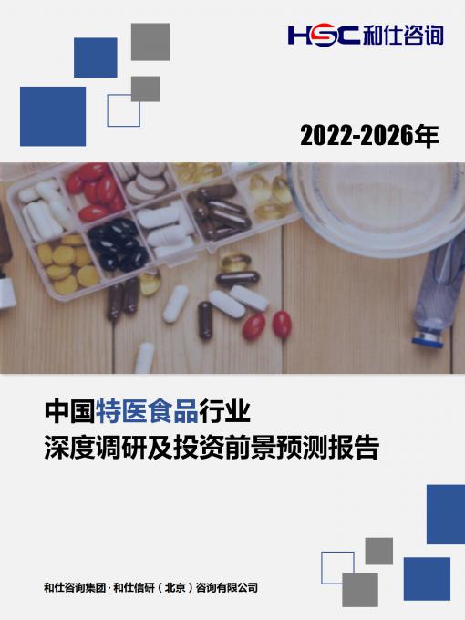 918博天堂(中国游)最新官方网站