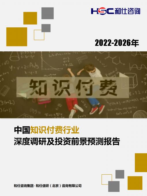 918博天堂(中国游)最新官方网站