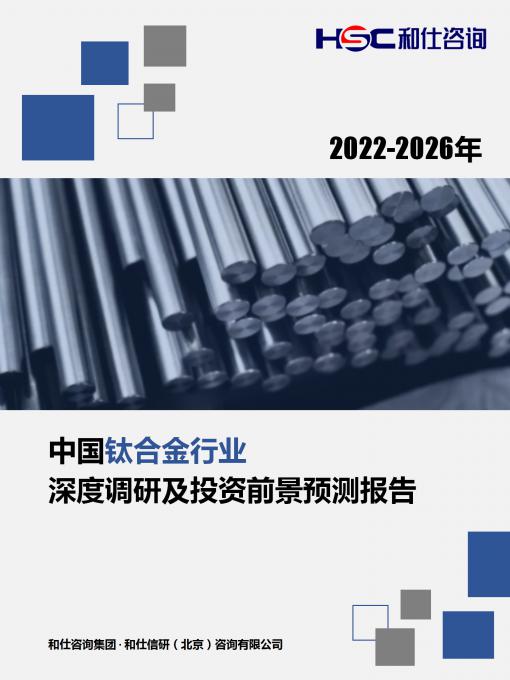 918博天堂(中国游)最新官方网站