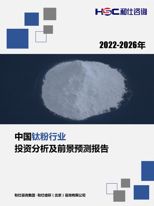 918博天堂(中国游)最新官方网站