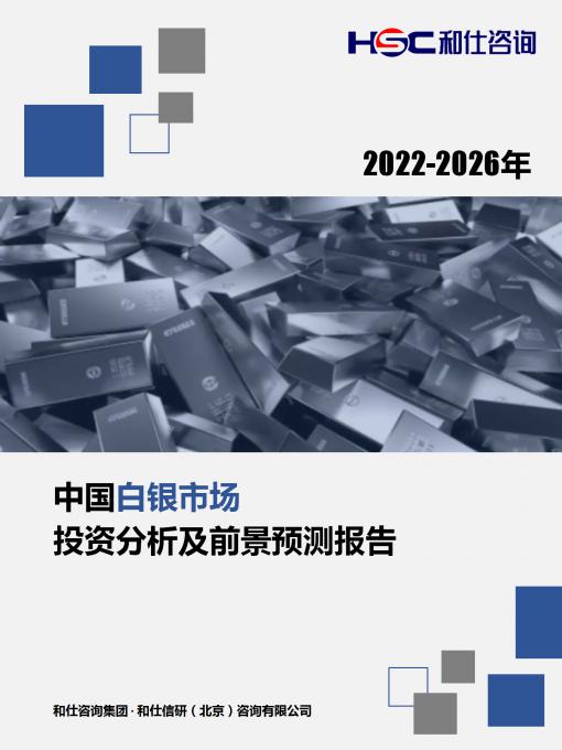 918博天堂(中国游)最新官方网站