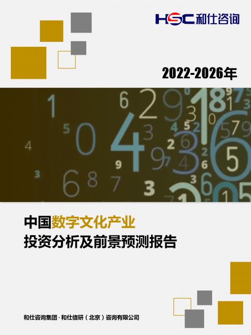 918博天堂(中国游)最新官方网站