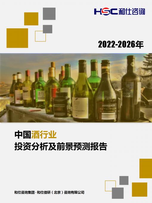 918博天堂(中国游)最新官方网站