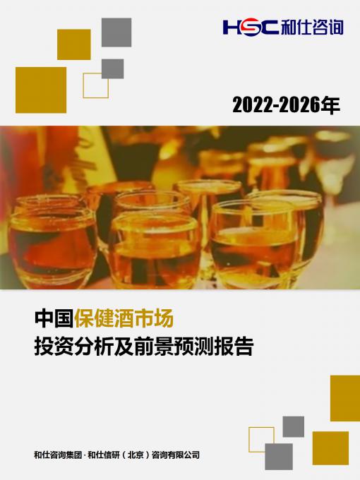 918博天堂(中国游)最新官方网站