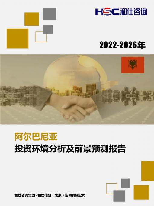 918博天堂(中国游)最新官方网站