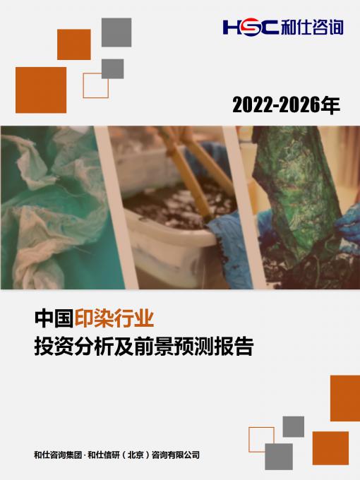 918博天堂(中国游)最新官方网站