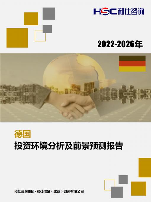 918博天堂(中国游)最新官方网站