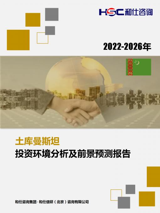 918博天堂(中国游)最新官方网站