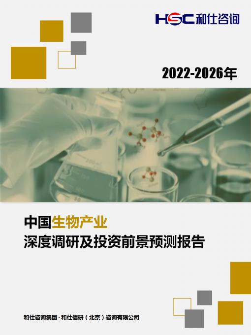 918博天堂(中国游)最新官方网站