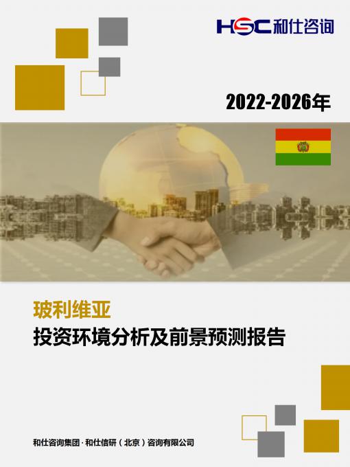 918博天堂(中国游)最新官方网站