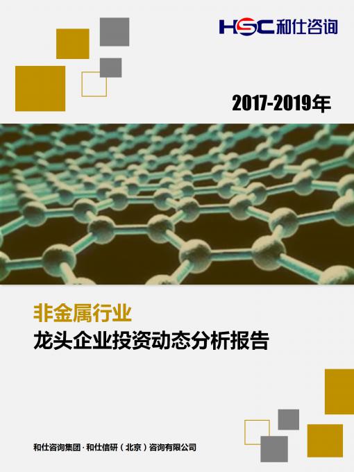 918博天堂(中国游)最新官方网站