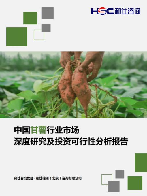 918博天堂(中国游)最新官方网站