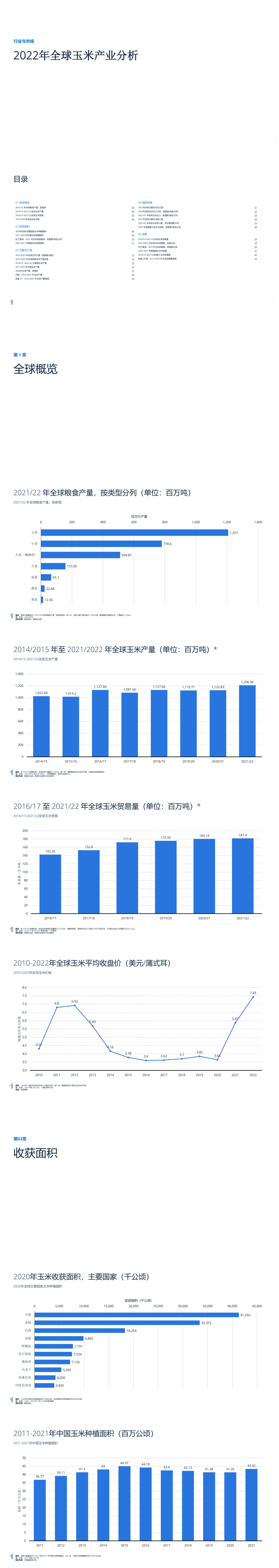 918博天堂(中国游)最新官方网站